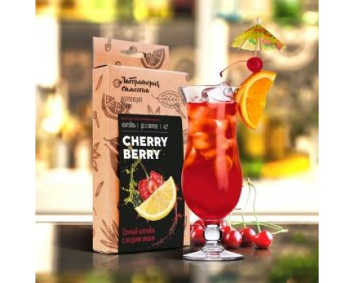 Набор для приготовления напитка "CHERRY berry" Коктейль.