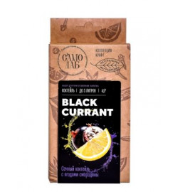 Набор для приготовления напитка "BLACK Currant" Коктейль.